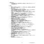 リンナイ RUF-A2015AB(C)  13A 取扱説明書 商品図面 施工説明書 器具仕様書 ガスふろ給湯器 設置フリータイプ フルオート RUF-Aシリーズ 20号 PS扉内後方排気型 器具仕様書2